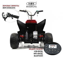 Детский электроквадроцикл M009MM Черный
