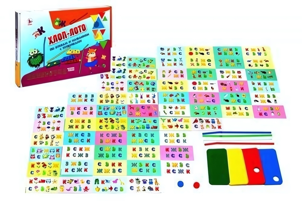 Хлоп-лото №4 "По буквам и названиям с трубочками" (Ракета)