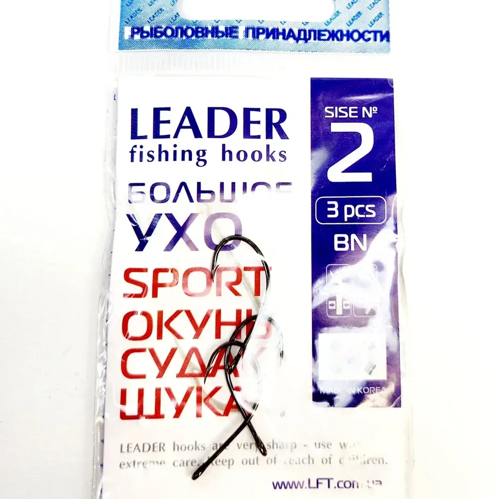 Крючок Leader Большое ухо SPORT, color BN, 2