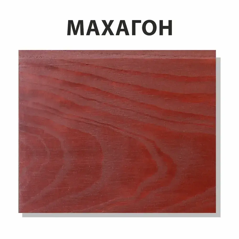 "Мадера" Декоративно-защитная пропитка -антисептик для дерева "Махагон" 5л