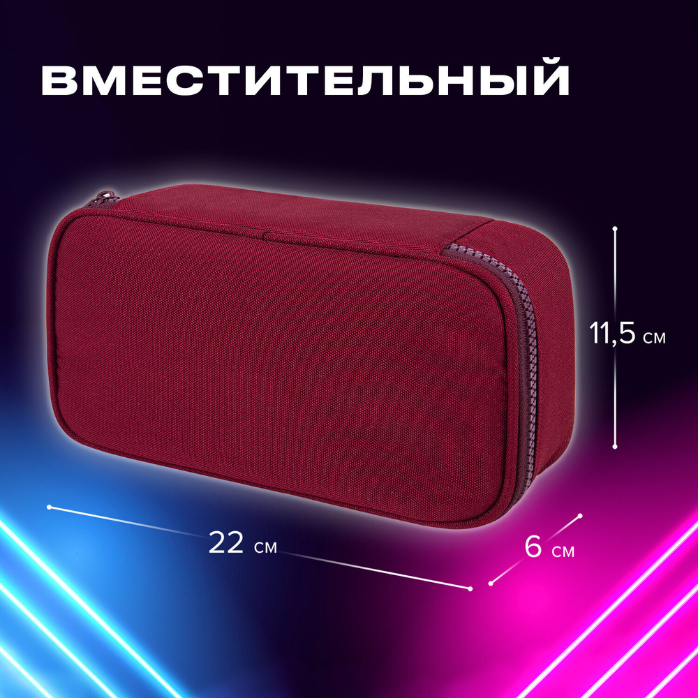 Пенал-косметичка BRAUBERG 1 отделение органайзер полиэстер 22x11 5x6 см винный