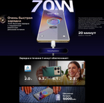 Смартфон Infinix NOTE 40 Pro X6850 256+12Gb, , Android 14, 6,78", 108 МП, быстрая зарядка, Vintage Green