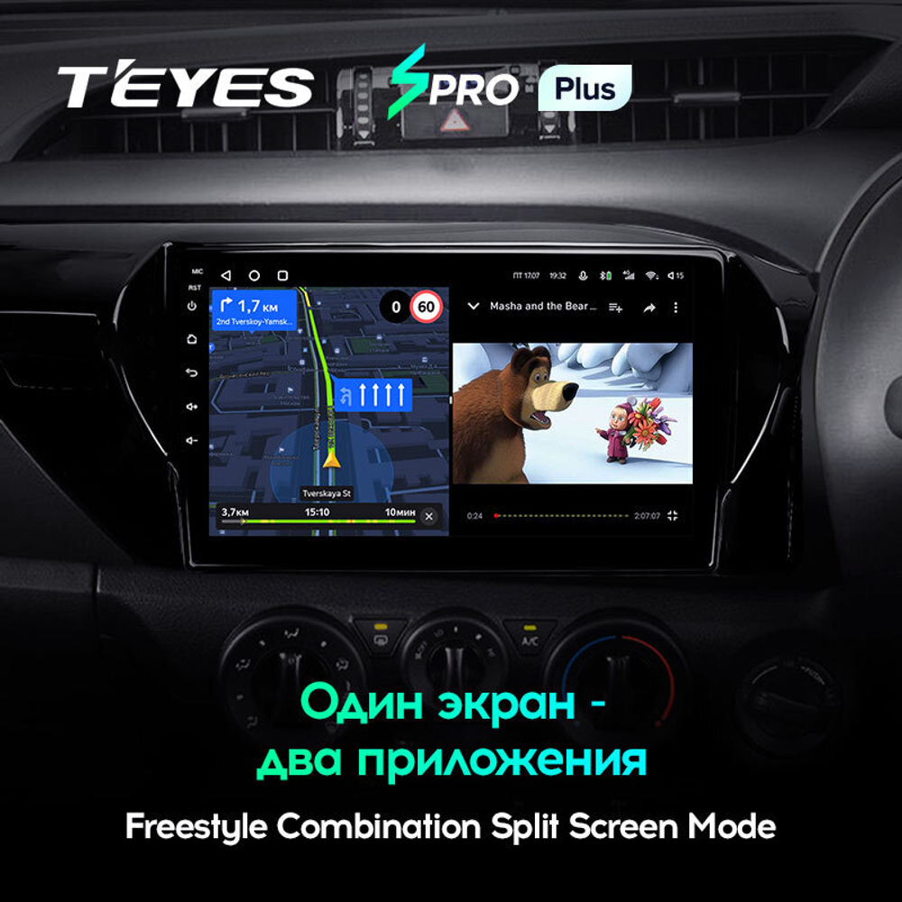 Teyes SPRO Plus 10" для Toyota Hilux 2015-2020 (прав)