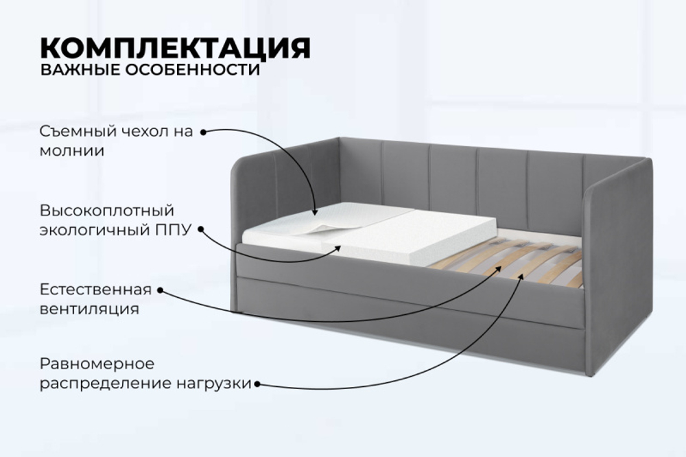 Диван - кровать 180х90 см Stitch ткань Teddy