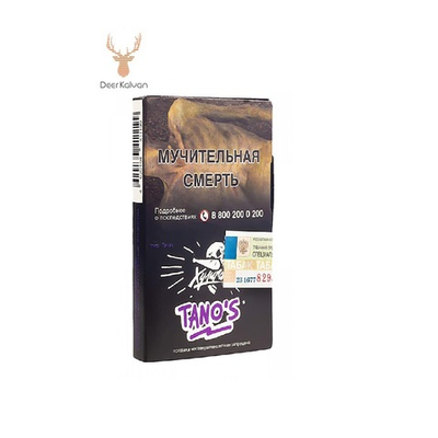 Хулиган "Tano's" (Кислая Слива) 25 гр.