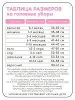 Шапка шлем зимняя вязаная с бубонами