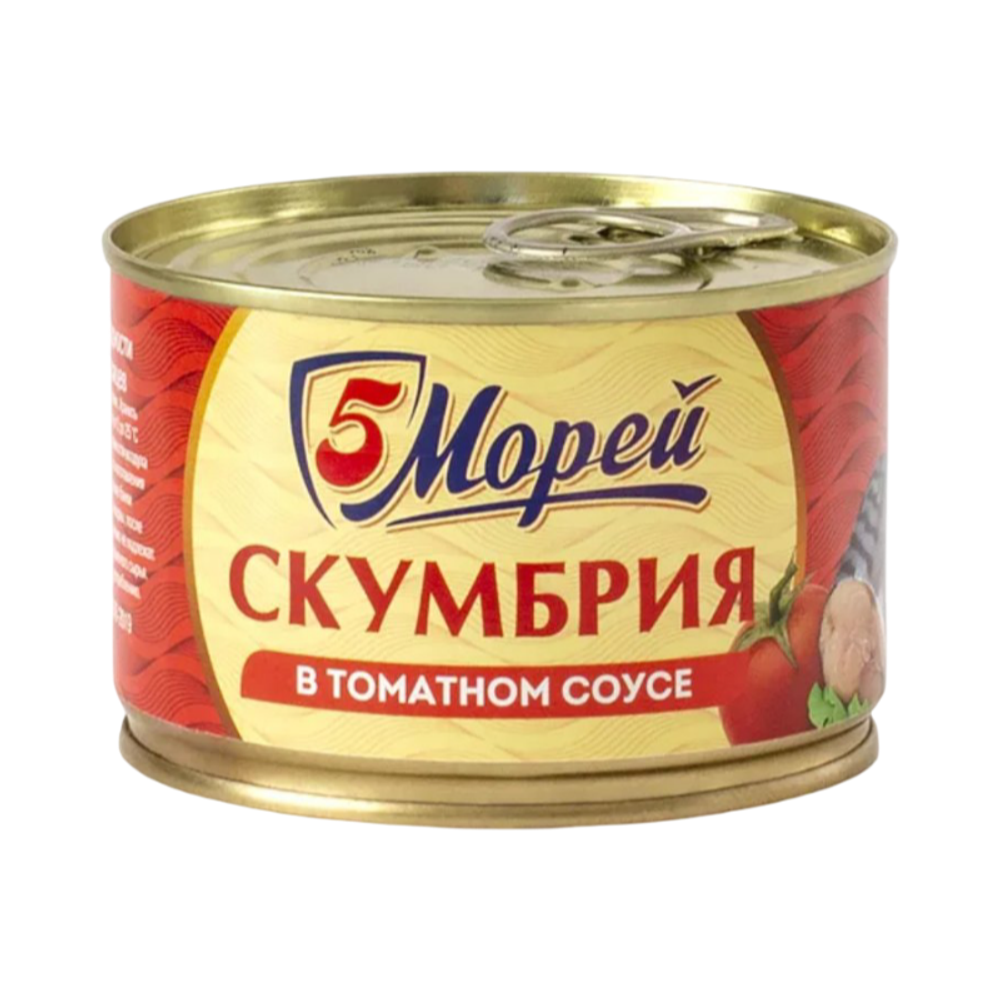 Скумбрия 5 МОРЕЙ атлантическая в томатном соусе 250г