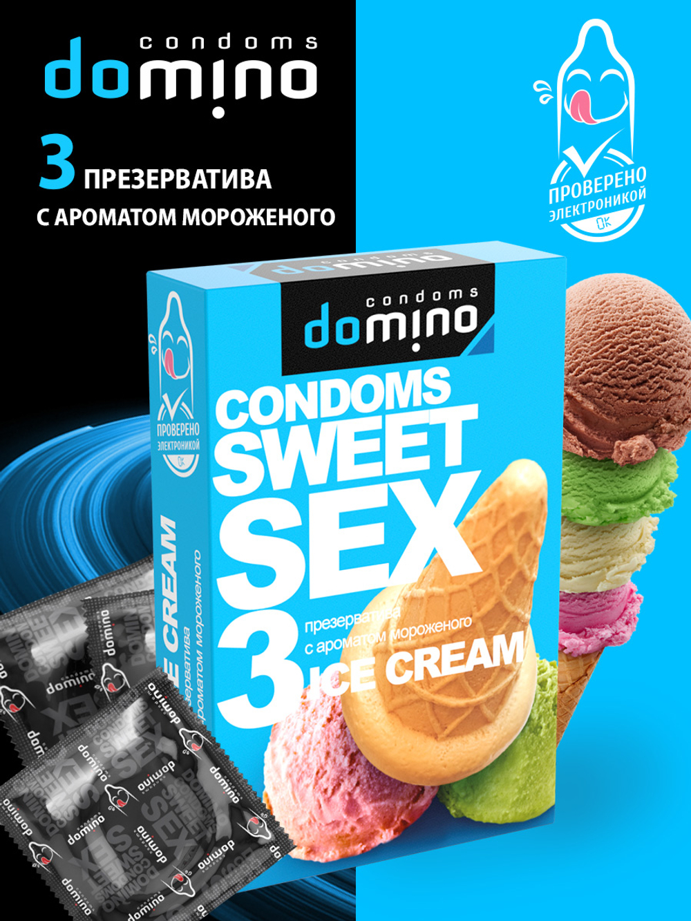 Презервативы DOMINO SWEET SEX ICE CREAM