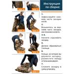 Засидка-автомат для охоты с сеткой из синтетической ткани, сухой камыш, Хольстер