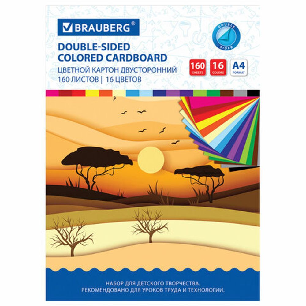 Картон цветной А4 ТОНИРОВАННЫЙ В МАССЕ, 160 листов, 16 цветов, 180 г/м2, BRAUBERG, 115090