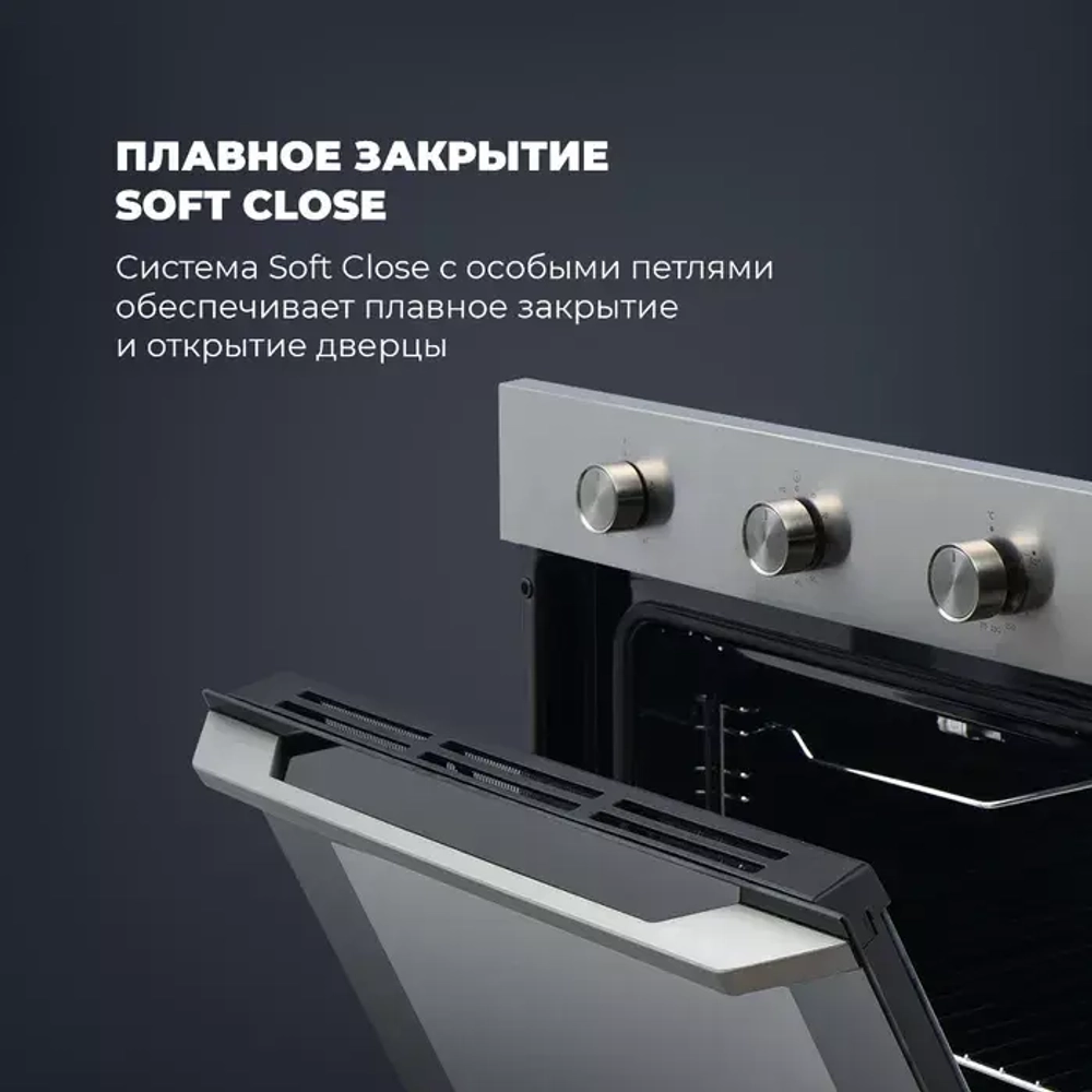 DeLonghi Газовый духовой шкаф NSFG 9 XL RUS