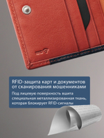 535 R - Футляр для карт с RFID защитой