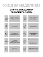 Костюм для девочки с юбкой-шорты на весну