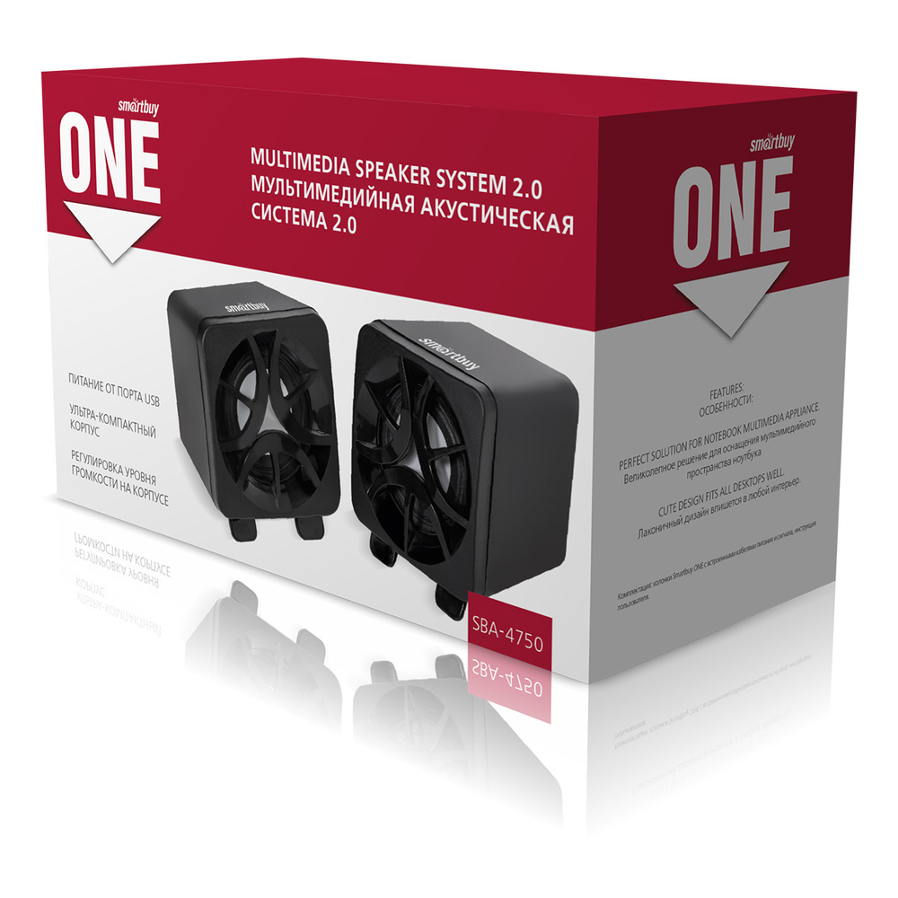 Акустика Smartbuy SBA-4750 (USB 2.0)