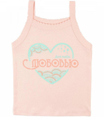 Майка д/дев интерлок разноцв р.122-128 (Юлла) 470/2и ап