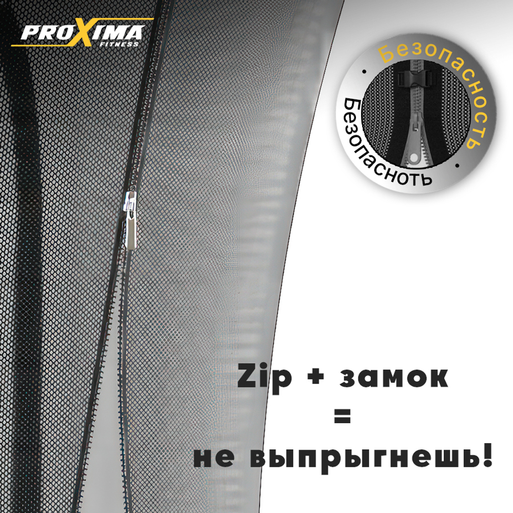 Батут proxima premium dual 12 футов, арт. cfr-12ft-4w