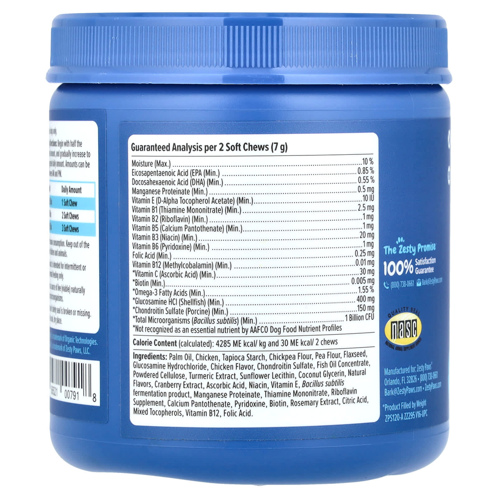 Zesty Paws, Senior Advanced, мультивитаминный комплекс 11 в 1, для собак, со вкусом курицы, 90 жевательных таблеток, 315 г (11,1 унции)