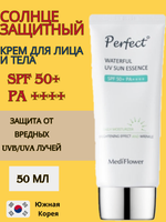 Medi Flower Солнцезащитный крем ультра увлажняющий SPF50 PA++++ sun Creem perfect Waterful, 50 мл.