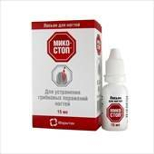 Микостоп средство (лосьон) для восстановления и защиты ногтевой пластины 15 мл