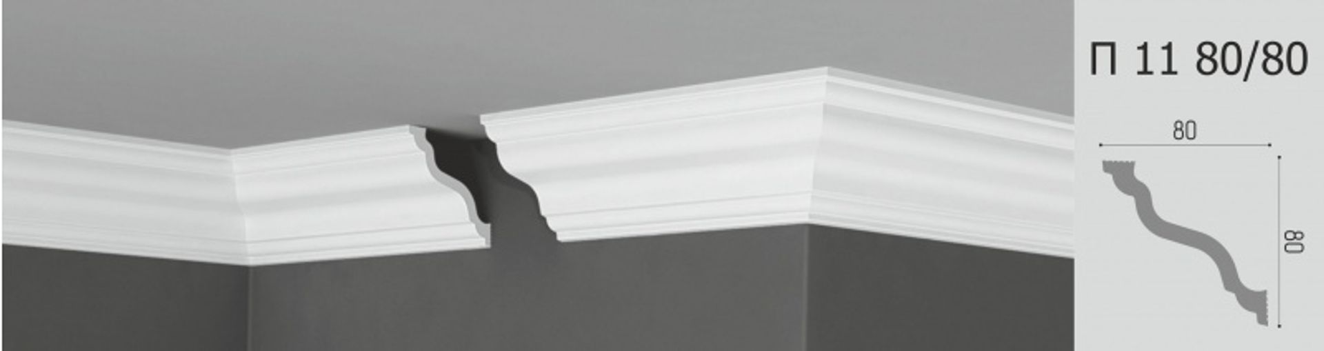 Плинтус потолочный Де-Багет П 11 80/80