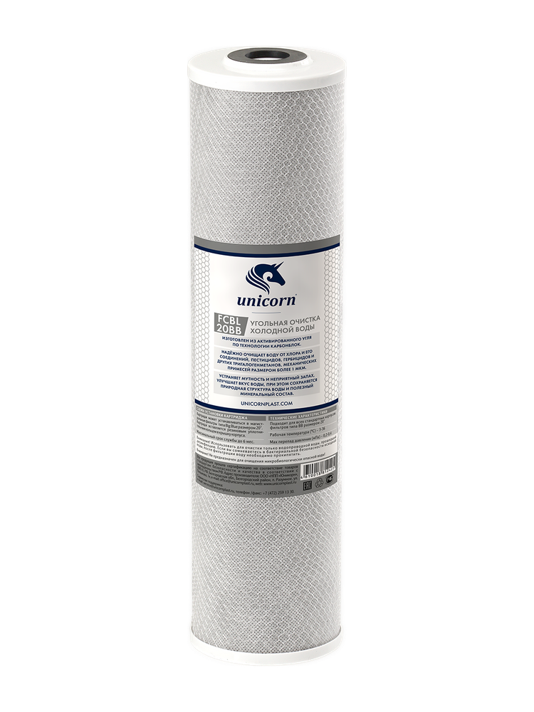 Картридж угольной брикет FCBL 20ВВ