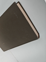 Эмиль Золя. Собрание сочинений в 26 томах. Том 19. Три города. Париж