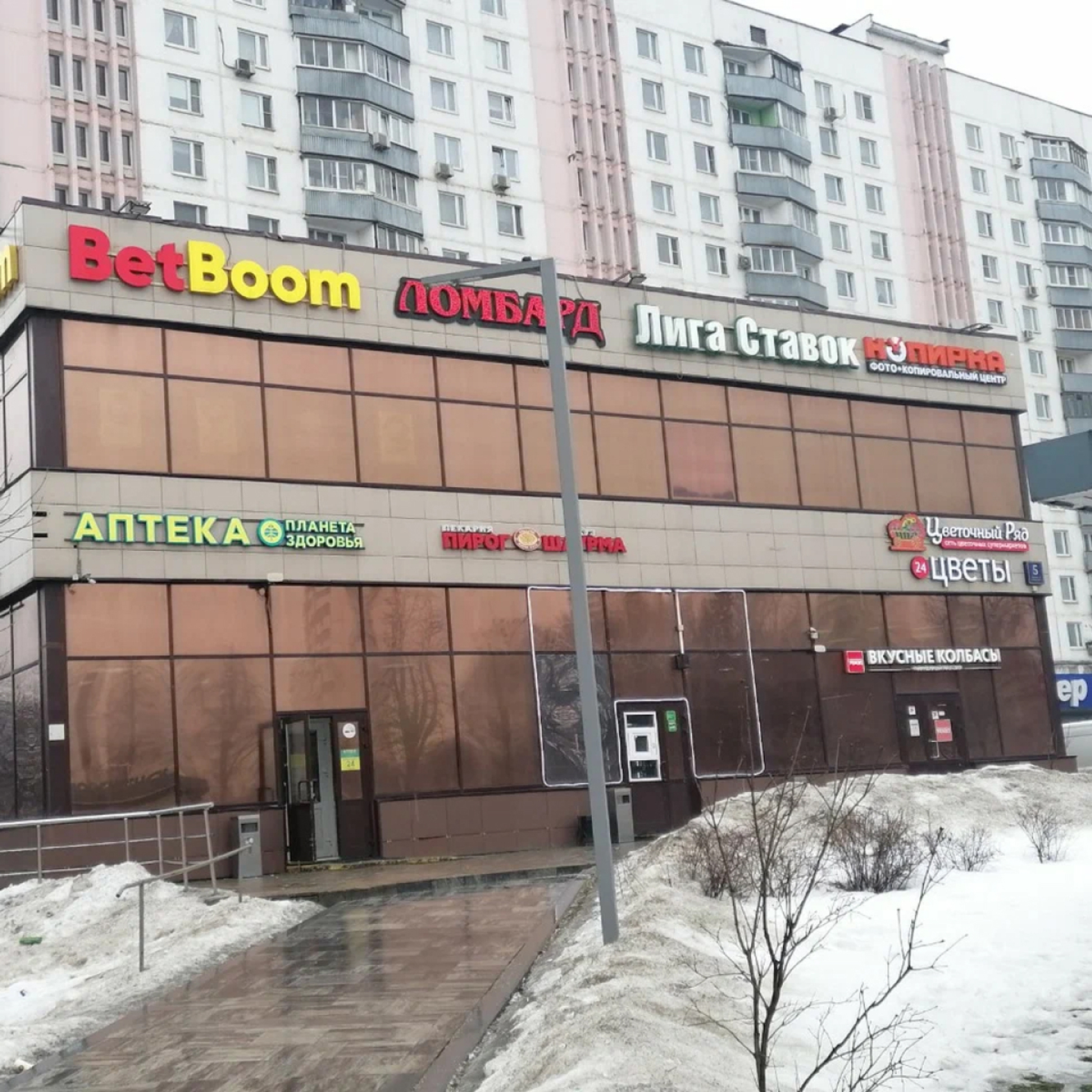метро Славянский бульвар