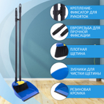Совок для мусора + щетка, рукоятки 80 см пластик, синий, «ЛЕНИВКА XL», LAIMA, 608212