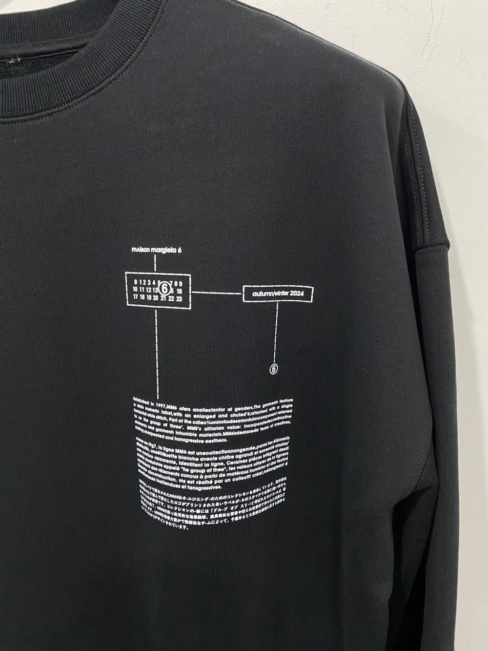 Свитшот Maison Margiela