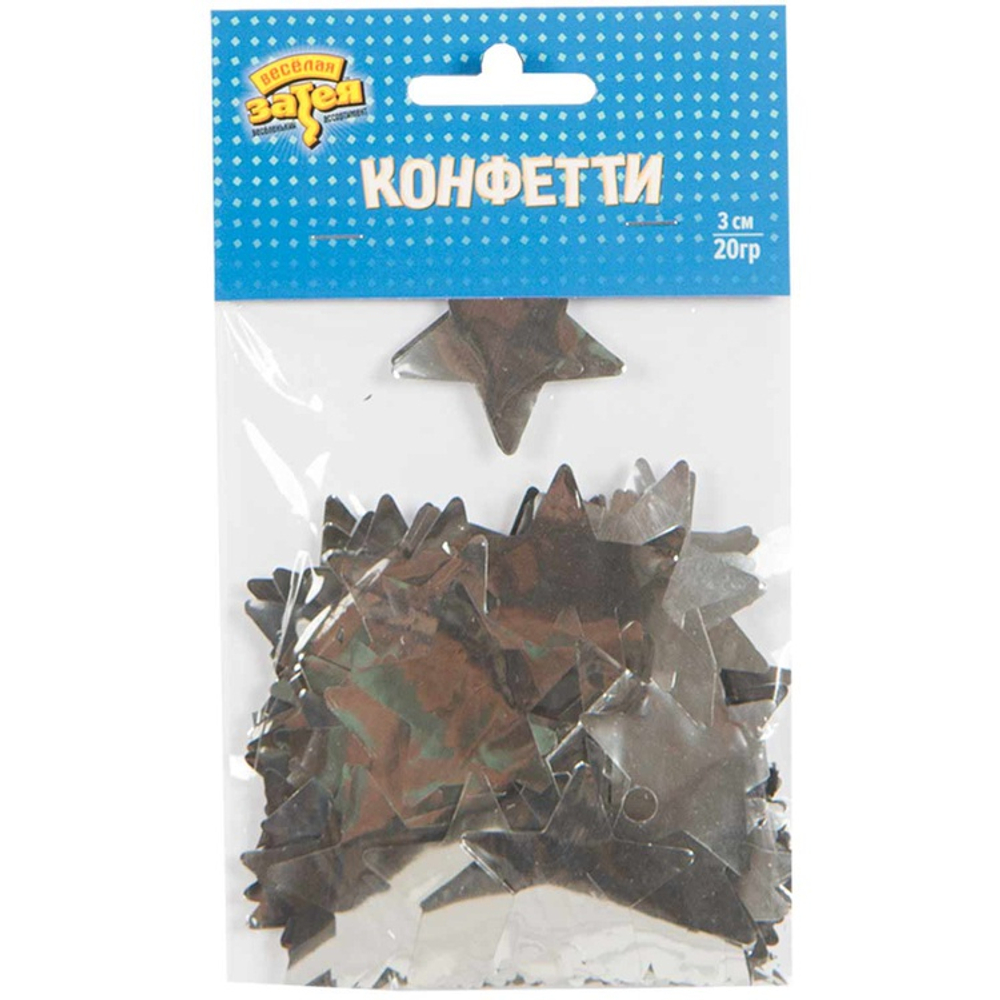 Конфетти Звезды фольг серебро
