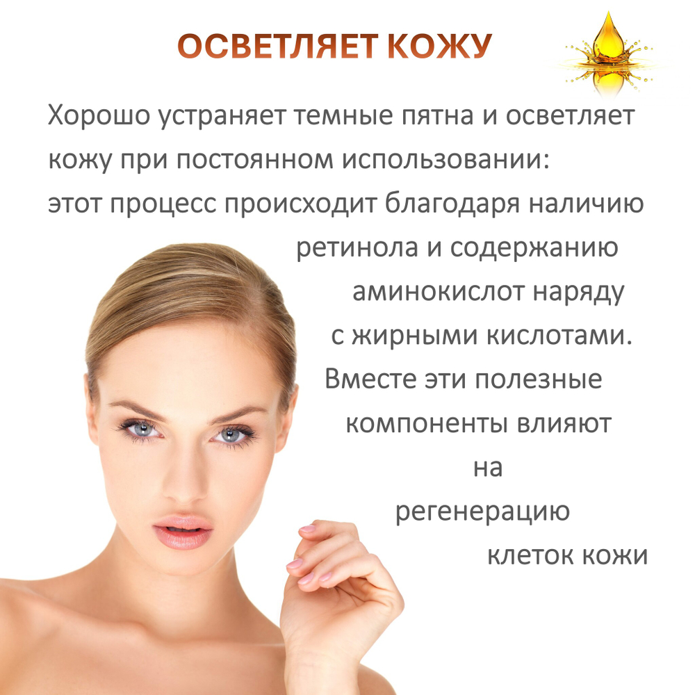 Масло кумина (черного тмина), нерафинированное