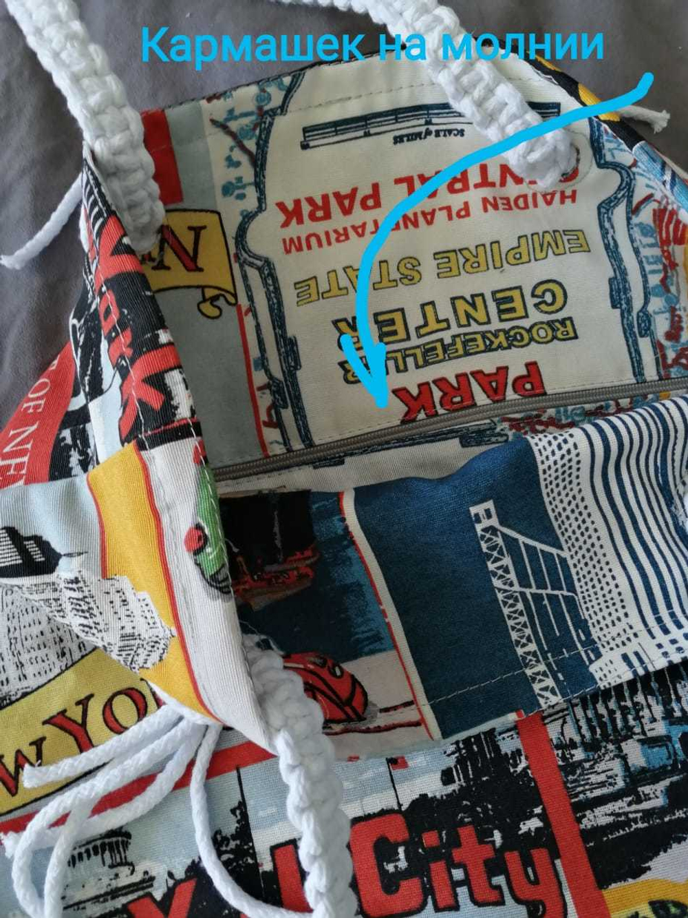 Сумка-шоппер Нью-Йорк