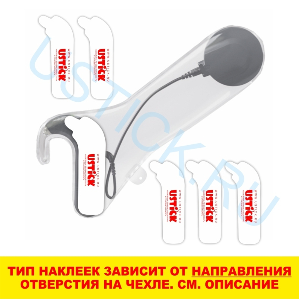 Наклейки на чехлы для плавания OPUS2/SONNET правосторонние 6 шт