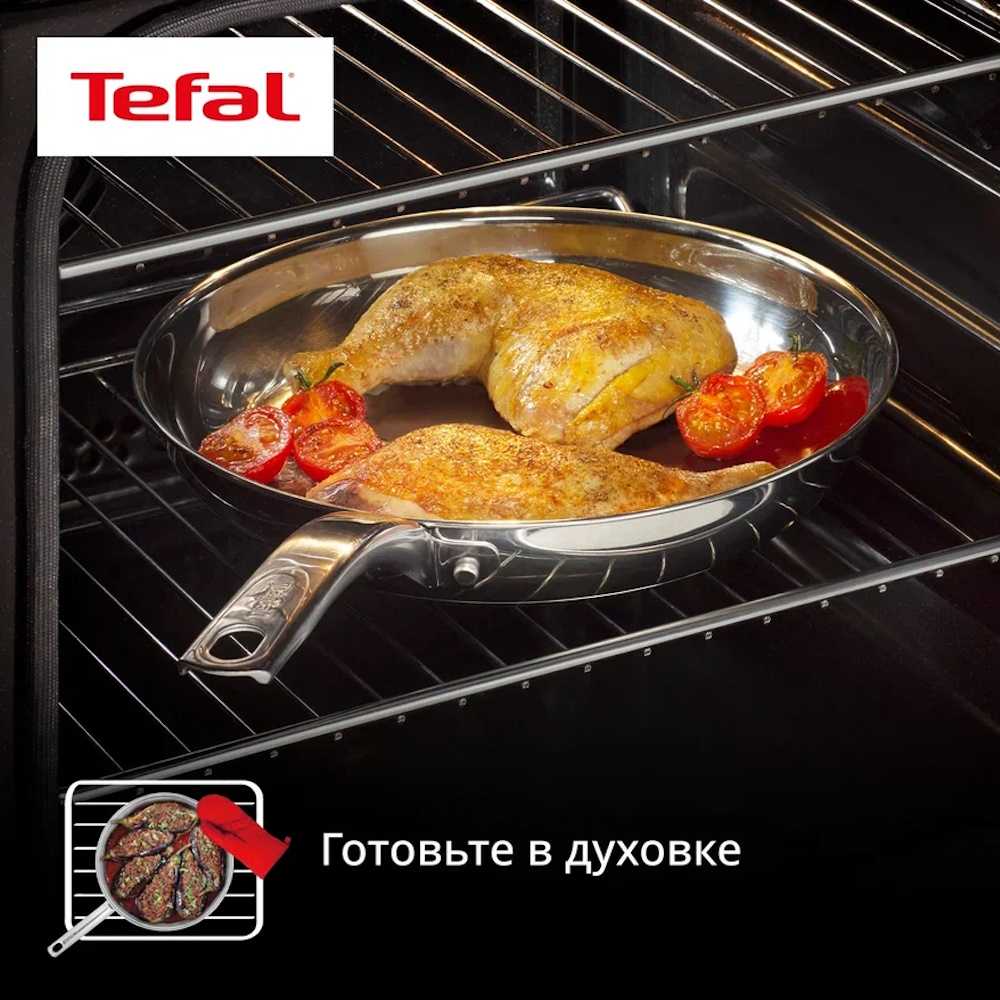 Сковорода Tefal Duetto On 24 см B8660434