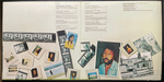 Eric Clapton ‎– 461 Ocean Boulevard (Япония 1974г.)