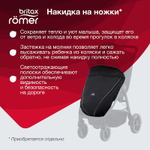 Детская прогулочная коляска Britax Roemer B-Agile 4 M Linen Beige