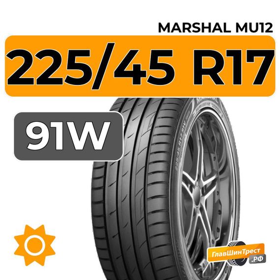 Marshal MU12 225/45 R17 91W