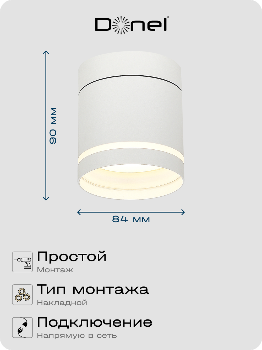 Светильник накладной,  поворотный,  GX53,  D84xH90мм,  IP20,  белый,  без лампы