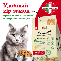 Yummy Linea корм для взрослых кошек всех пород, ягненок, 400 гр