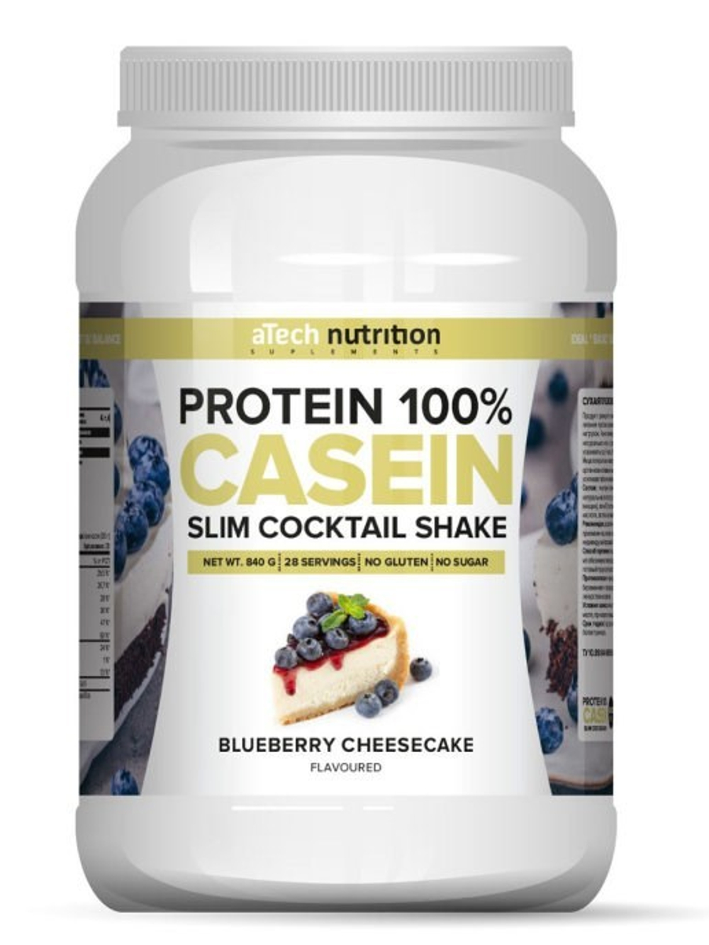 СУХАЯ ПОРОШКОВА СМЕСЬ «Casein Protein» («Казеин протеин») 840 гр со вкусом Черничный чизкейк тм aТec