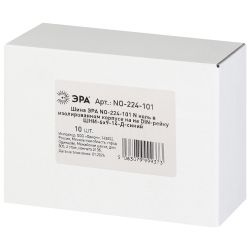 Шина ЭРА NO-224-101 N ноль в изолированном корпусе на DIN-рейку ШНИ-6х9-14-Д синий