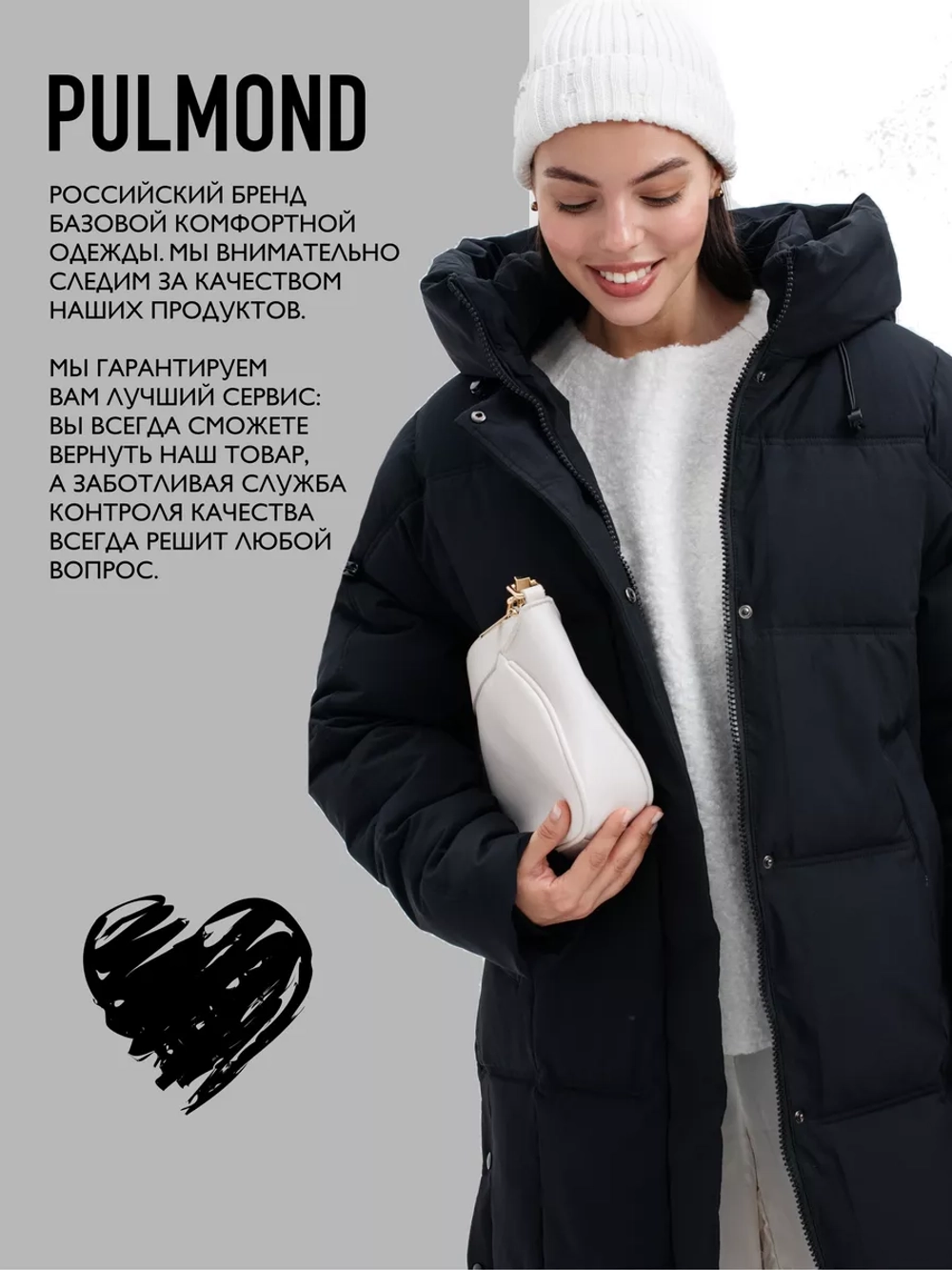 Пуховик зимний длинный с капюшоном оверсайз