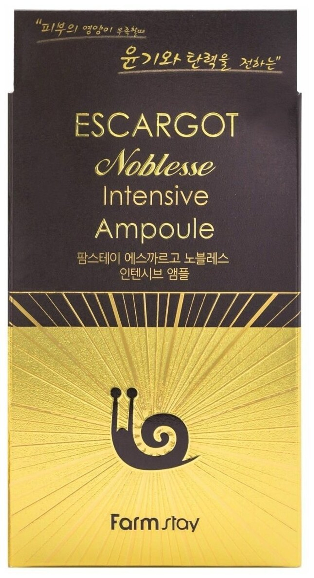FarmStay Многофункциональная Ампульная Сыворотка Escargot Noblesse Intensive Ampoule, 250 мл