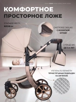 Коляска трансформер Aimile Original Autumn (Кремовый / Cream AA-6)