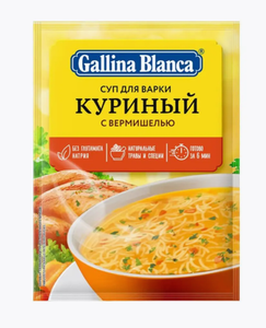 СУП GALLINA BLANCA КУРИНЫЙ 62ГР