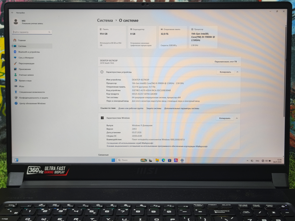 MSI GS76 i9-11900H/RTX 3070/32Gb/1Tb/360Hz/FHD/IPS/Stealth 11UG-257US