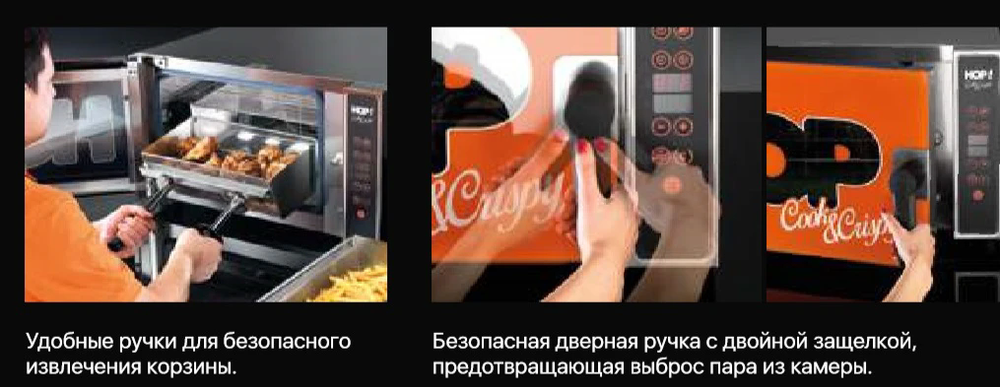 Печь конвекционная электрическая Venix HOP AIR FRYER