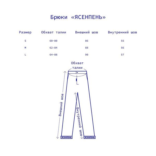 Брюки ЯСЕНПЕНЬ Черные - фото 7
