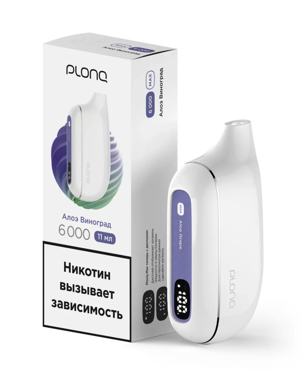 PLONQ MAX 6000 Алоэ Виноград (Ч/З)