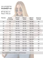 Куртка демисезонная стеганая